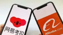 Perusahaan E-commerce Milik Alibaba Ini Memangkas Pekerja Hingga 95 Persen