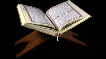 Surat Al Baqarah Ayat 6: Teks Latin, Arab, Terjemahan, Dan Tafsir