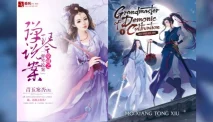 Chinese Novels: A New Wave of Global Popularity